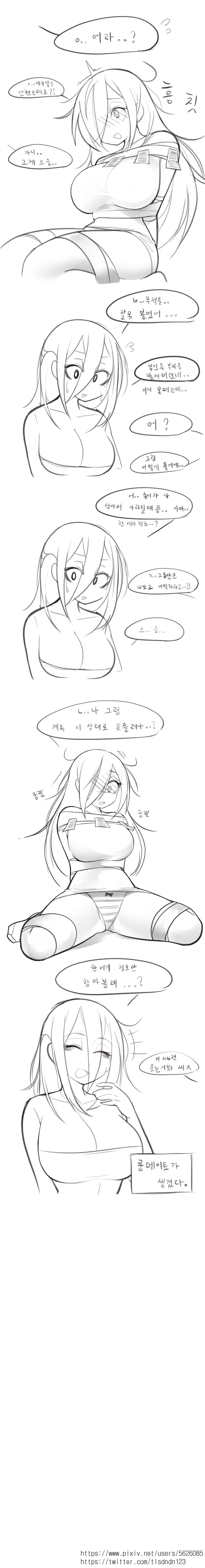 LeaJin'S Pixiv & Fanbox Content