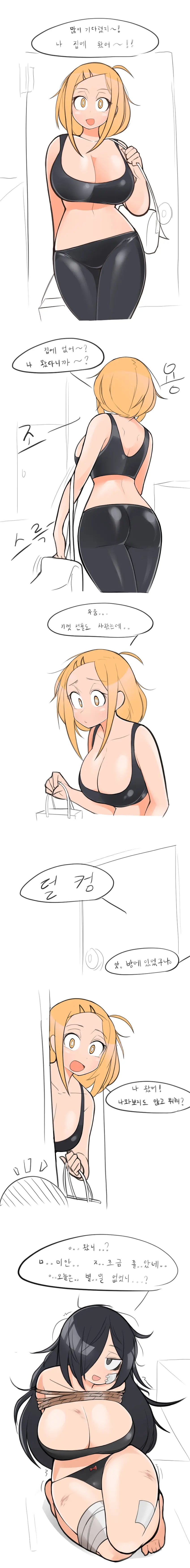 LeaJin'S Pixiv & Fanbox Content