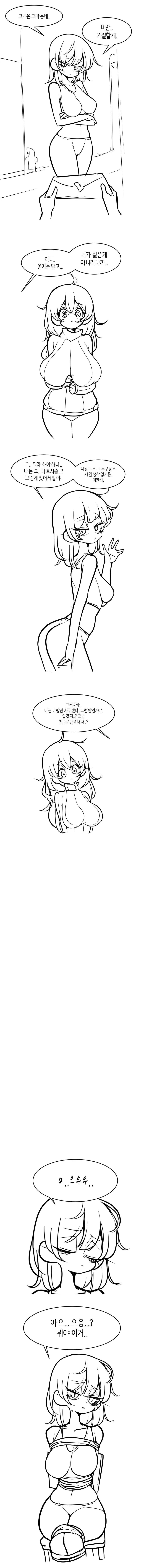 LeaJin'S Pixiv & Fanbox Content