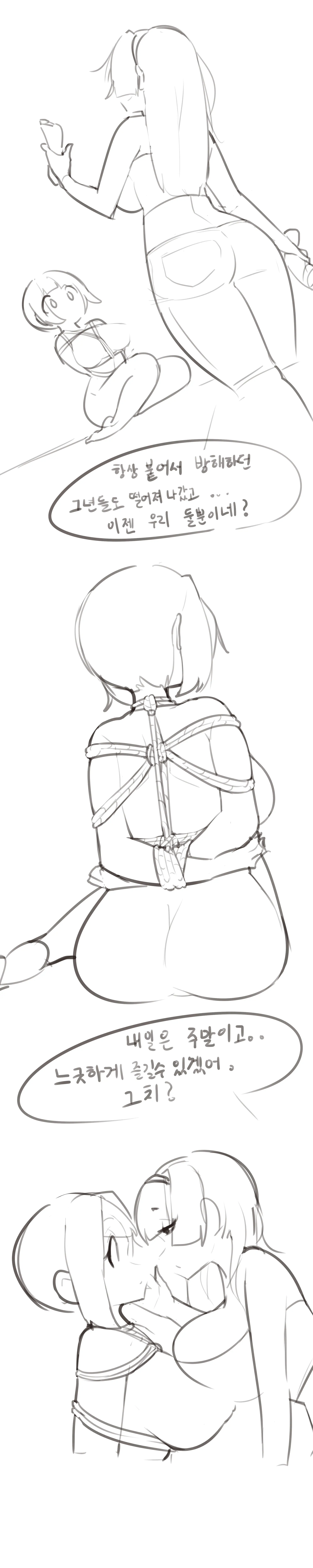 LeaJin'S Pixiv & Fanbox Content