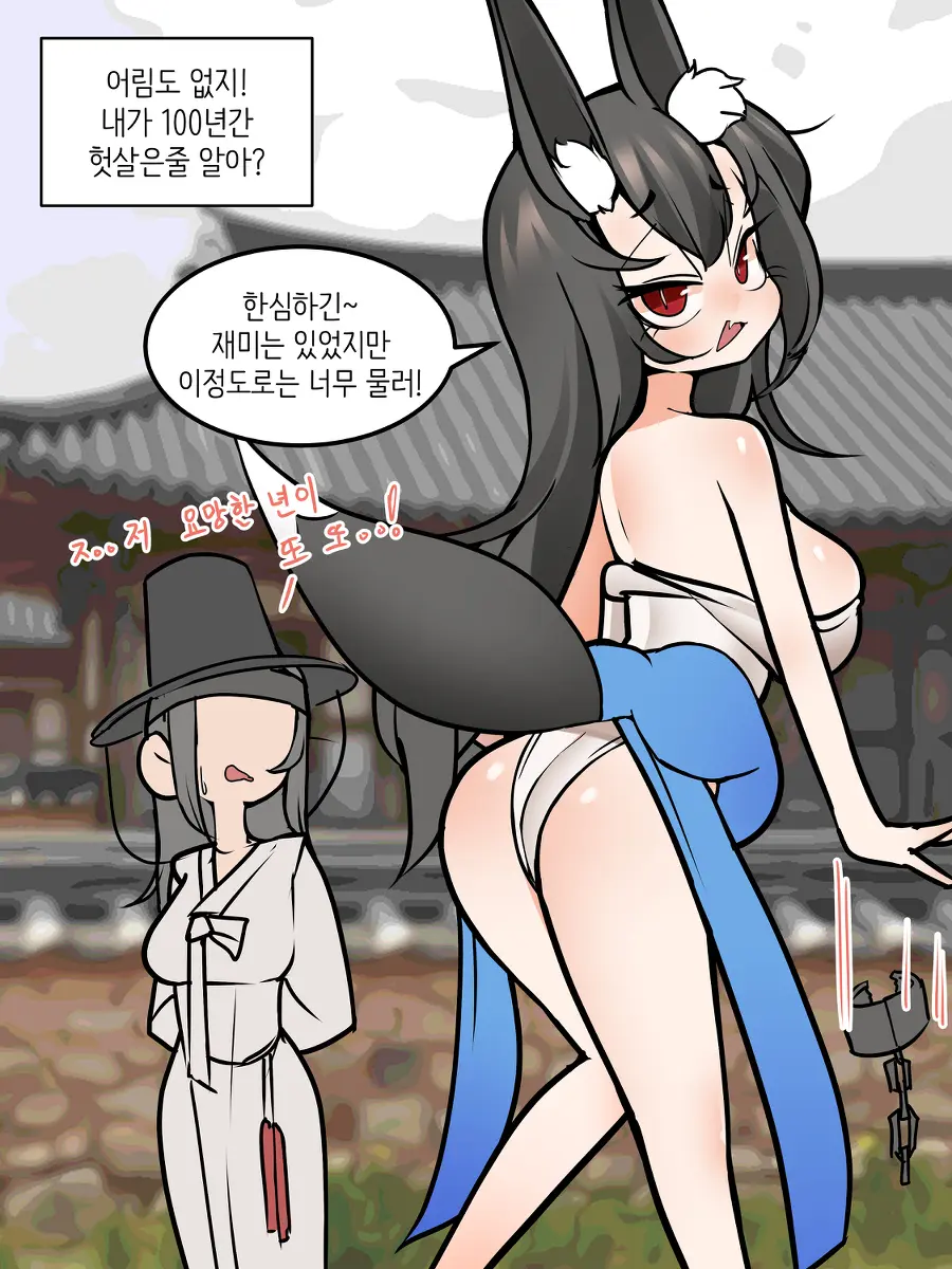 LeaJin'S Pixiv & Fanbox Content