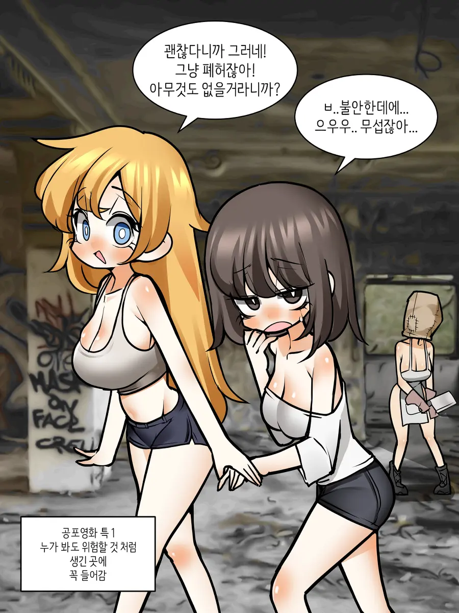LeaJin'S Pixiv & Fanbox Content