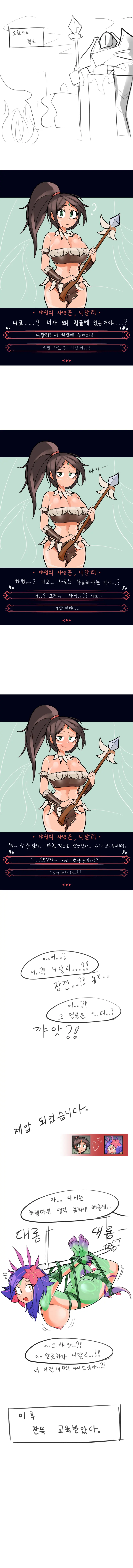 LeaJin'S Pixiv & Fanbox Content