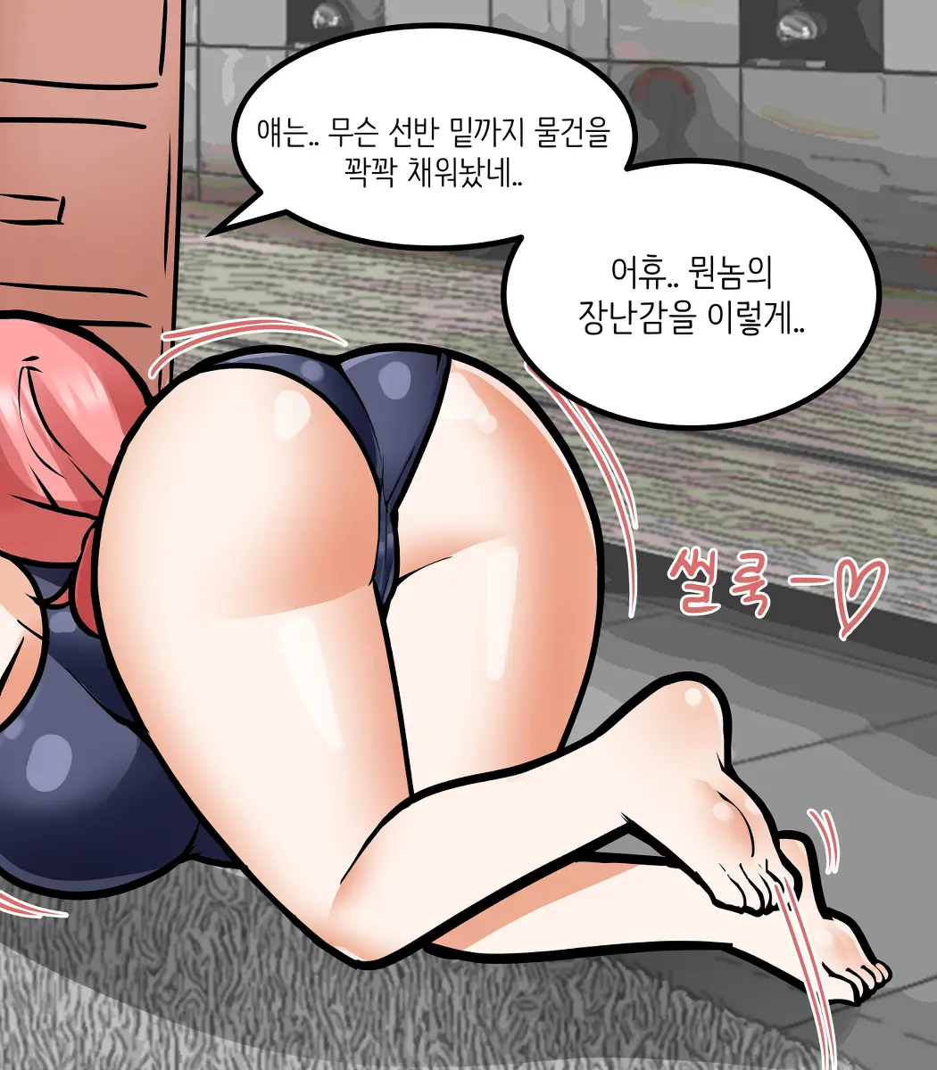 LeaJin'S Pixiv & Fanbox Content