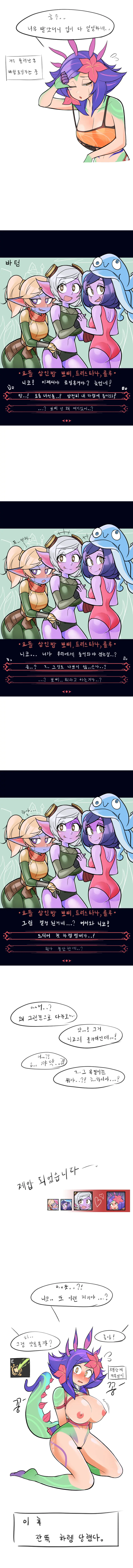LeaJin'S Pixiv & Fanbox Content