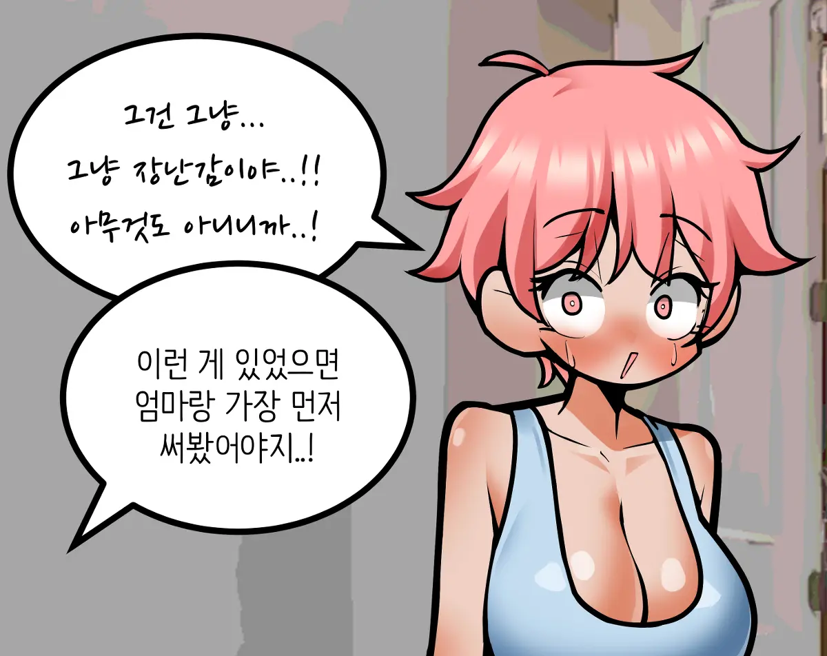 LeaJin'S Pixiv & Fanbox Content