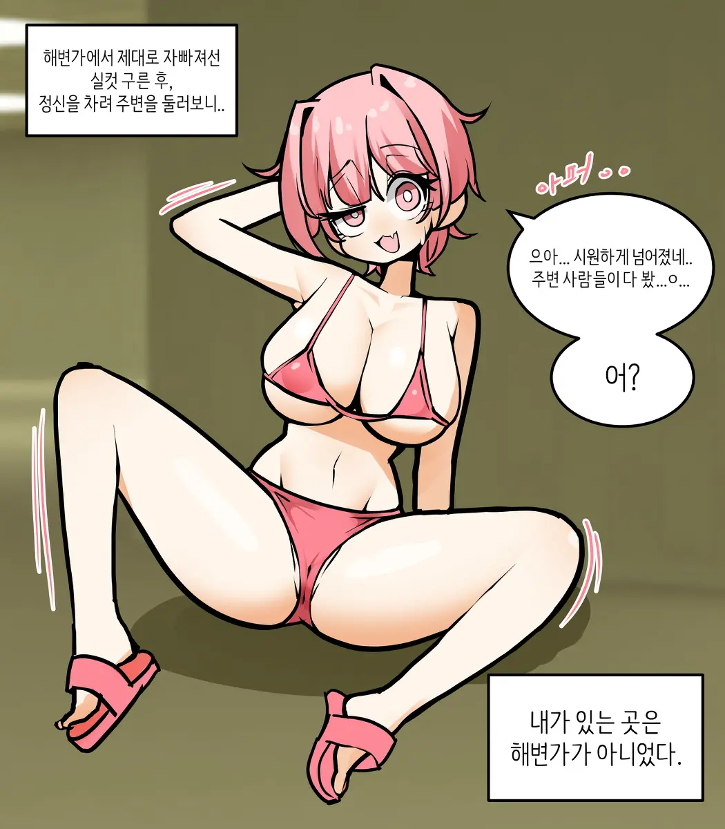 LeaJin'S Pixiv & Fanbox Content