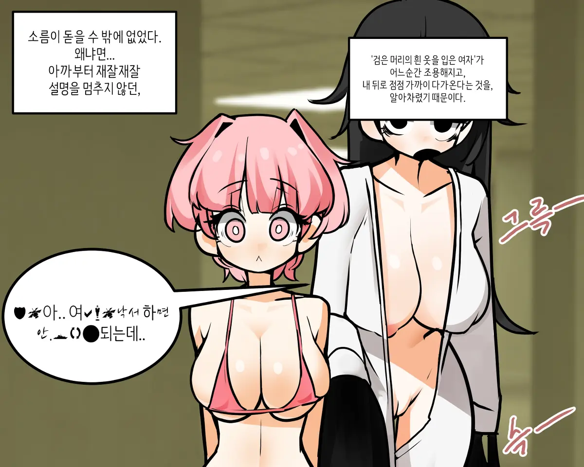 LeaJin'S Pixiv & Fanbox Content