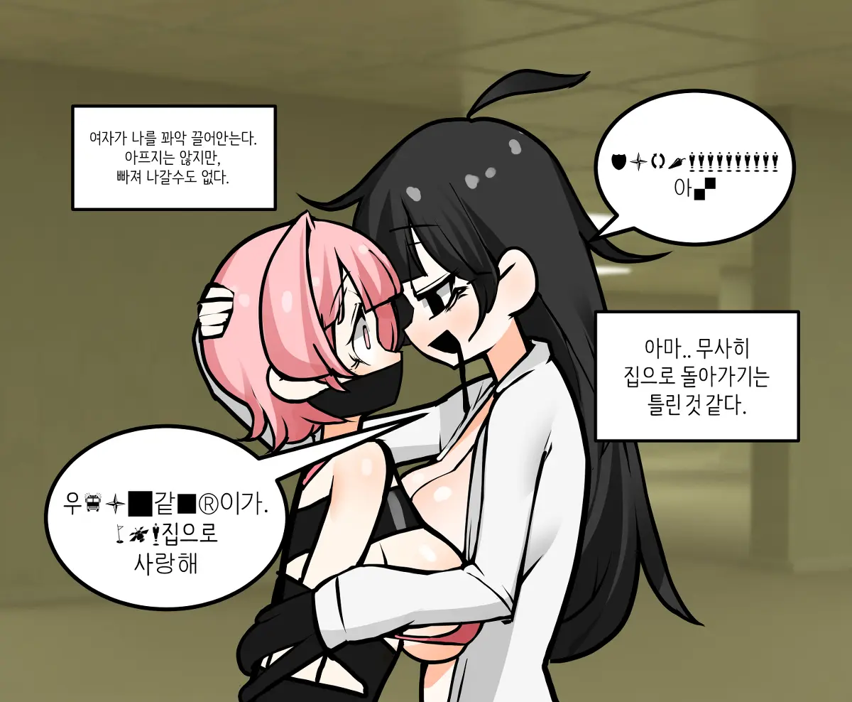 LeaJin'S Pixiv & Fanbox Content