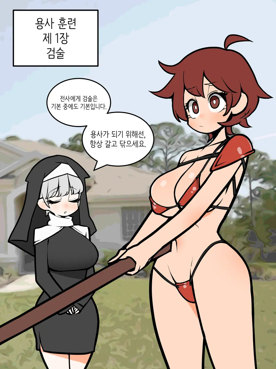 LeaJin'S Pixiv & Fanbox Content