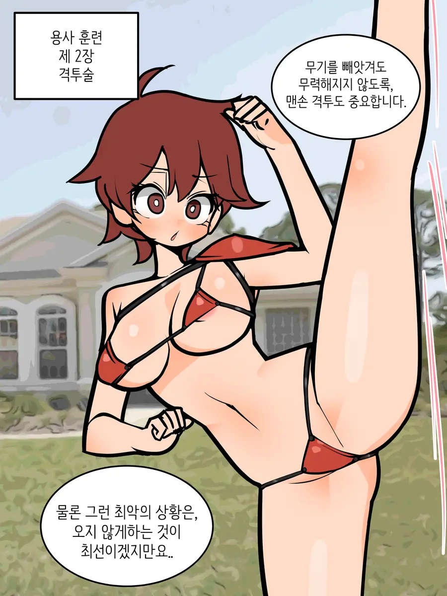 LeaJin'S Pixiv & Fanbox Content