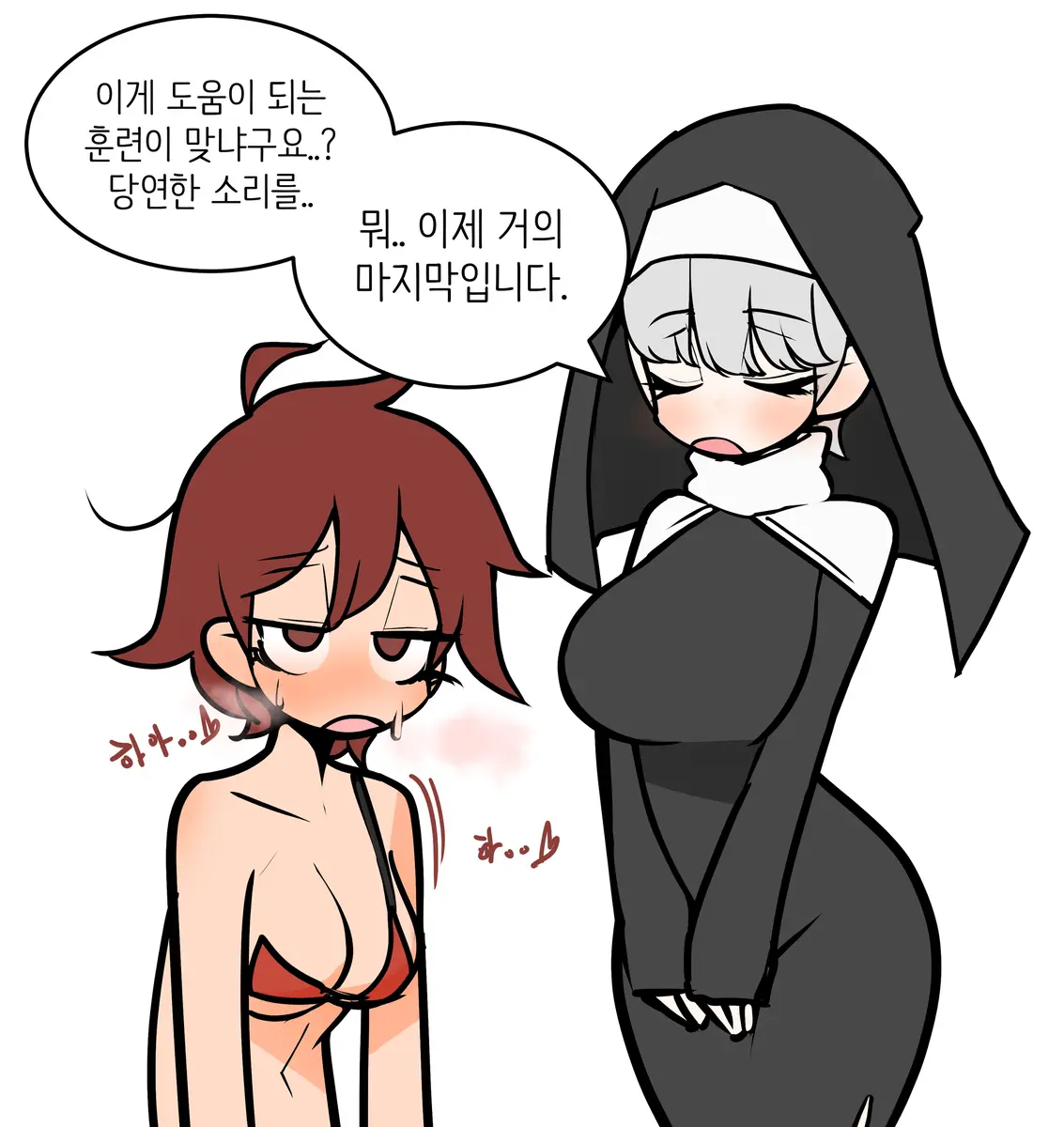 LeaJin'S Pixiv & Fanbox Content