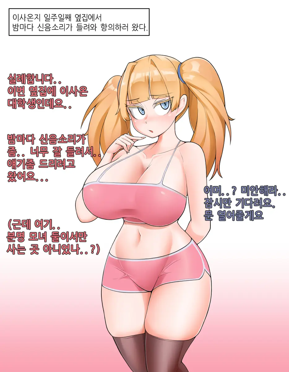 LeaJin'S Pixiv & Fanbox Content