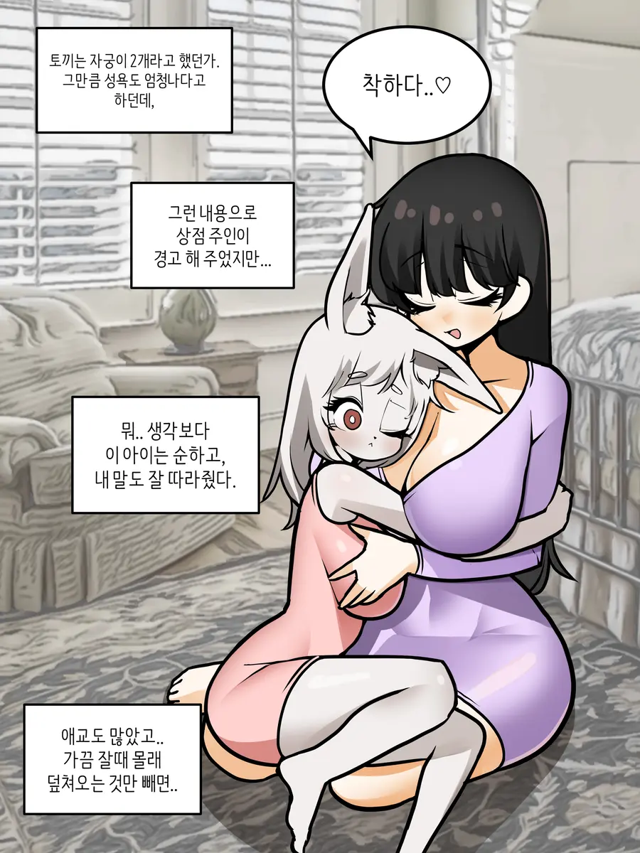 LeaJin'S Pixiv & Fanbox Content
