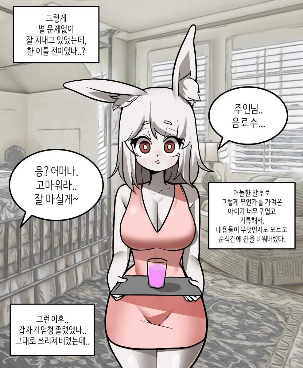 LeaJin'S Pixiv & Fanbox Content