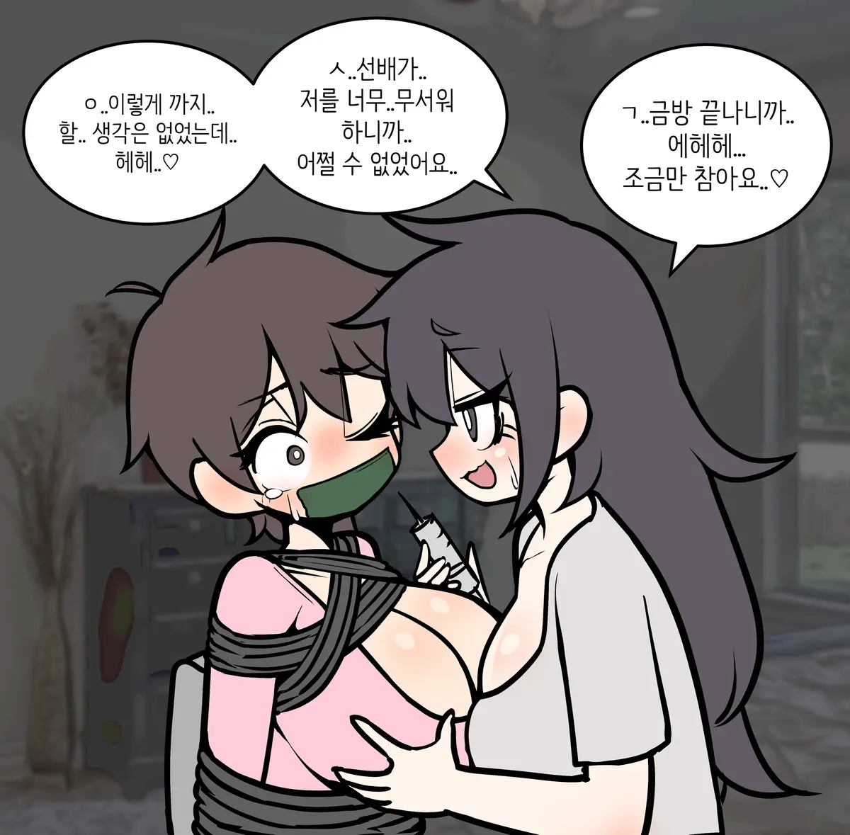 LeaJin'S Pixiv & Fanbox Content