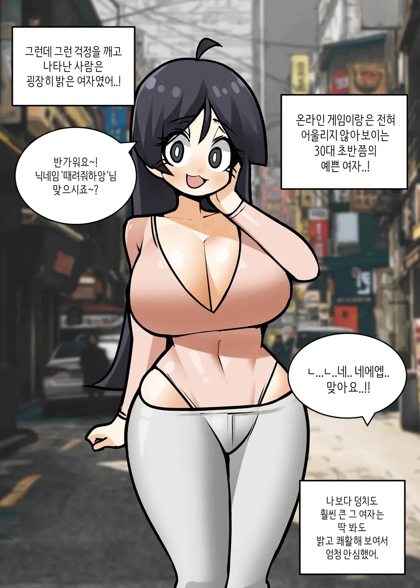 LeaJin'S Pixiv & Fanbox Content