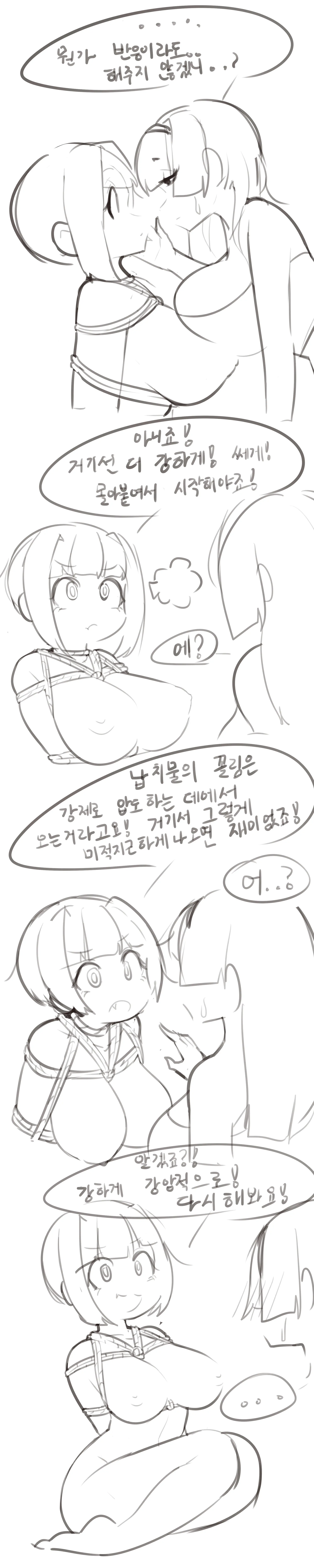 LeaJin'S Pixiv & Fanbox Content