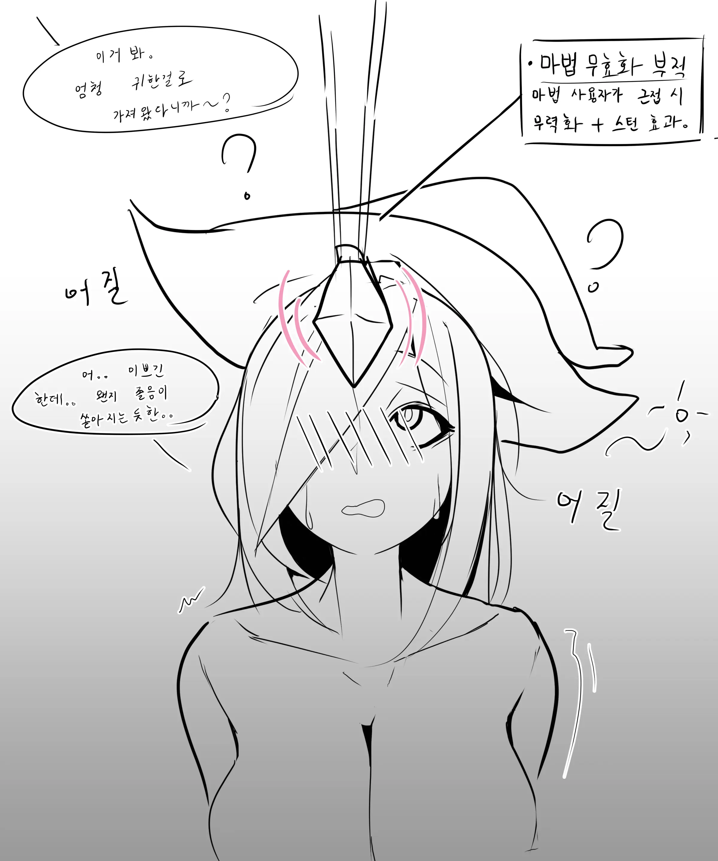 LeaJin'S Pixiv & Fanbox Content