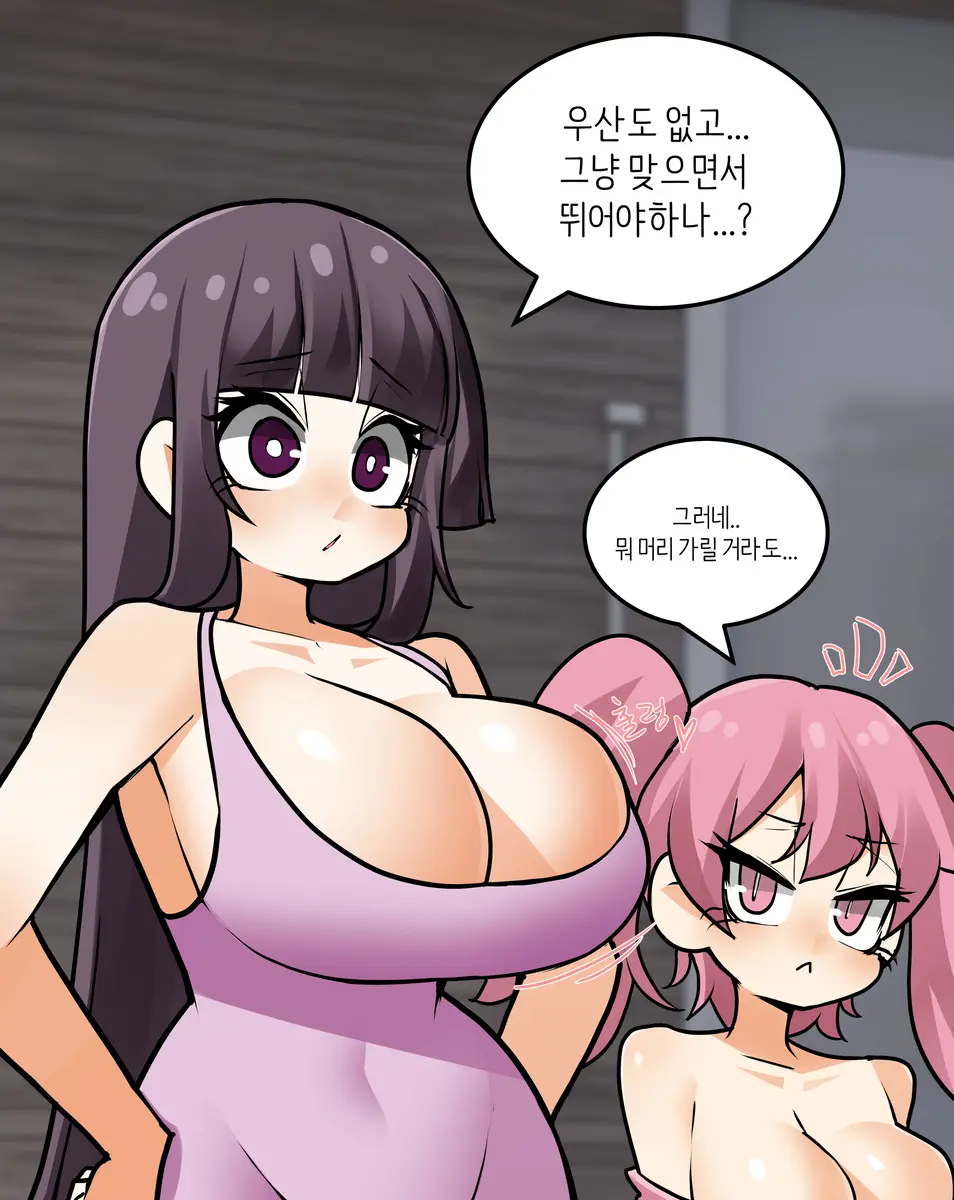LeaJin'S Pixiv & Fanbox Content