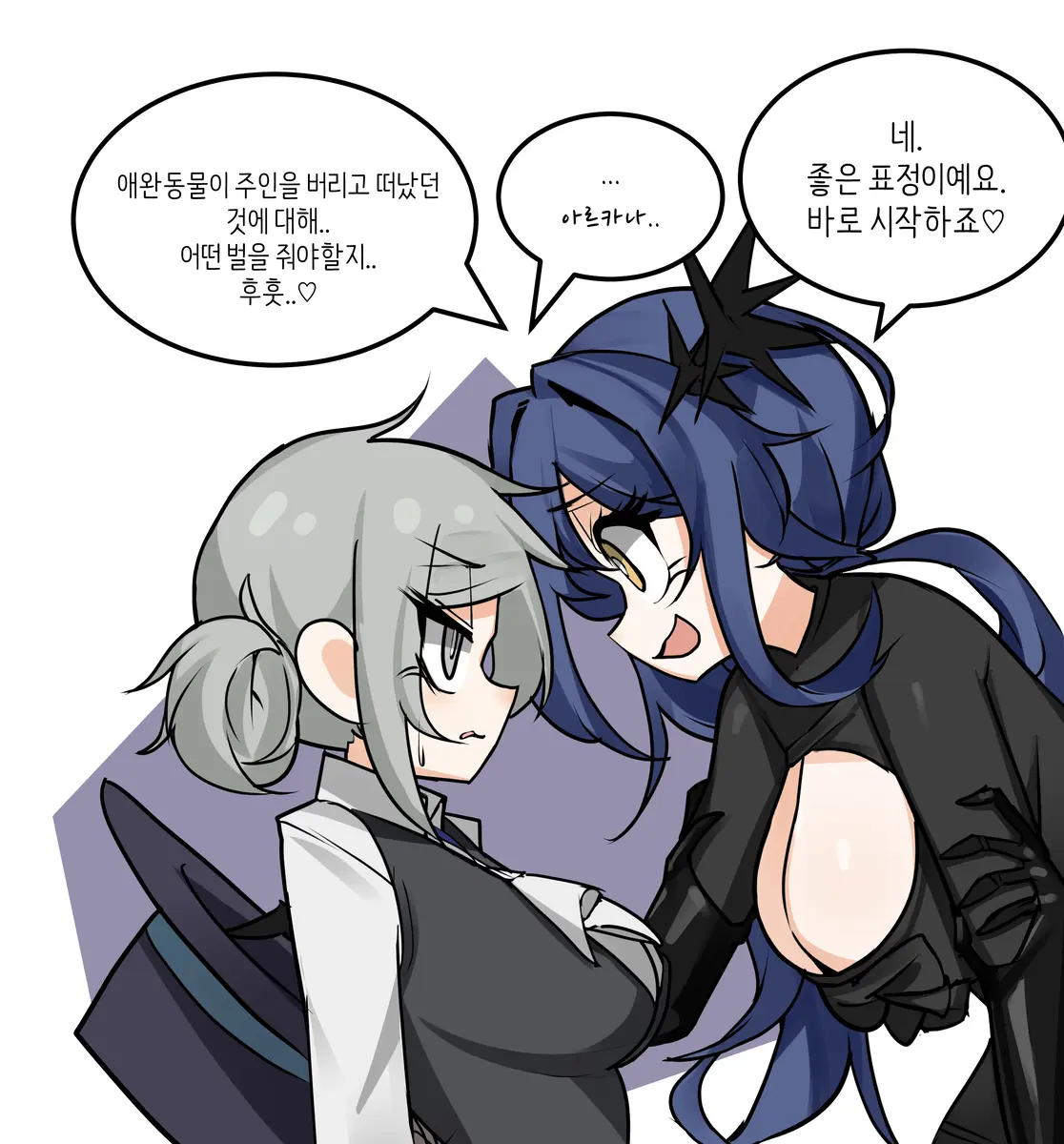 LeaJin'S Pixiv & Fanbox Content