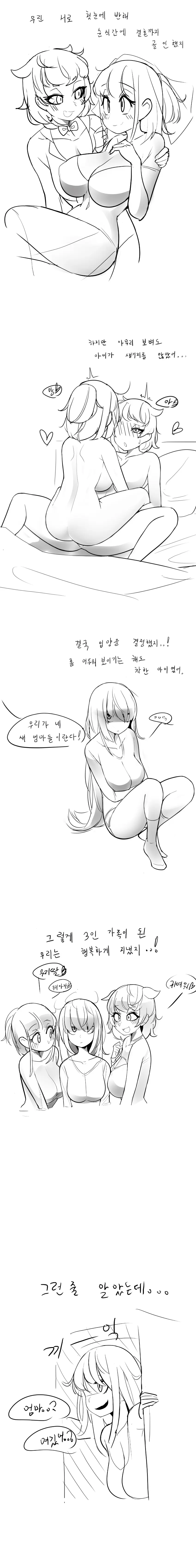 LeaJin'S Pixiv & Fanbox Content