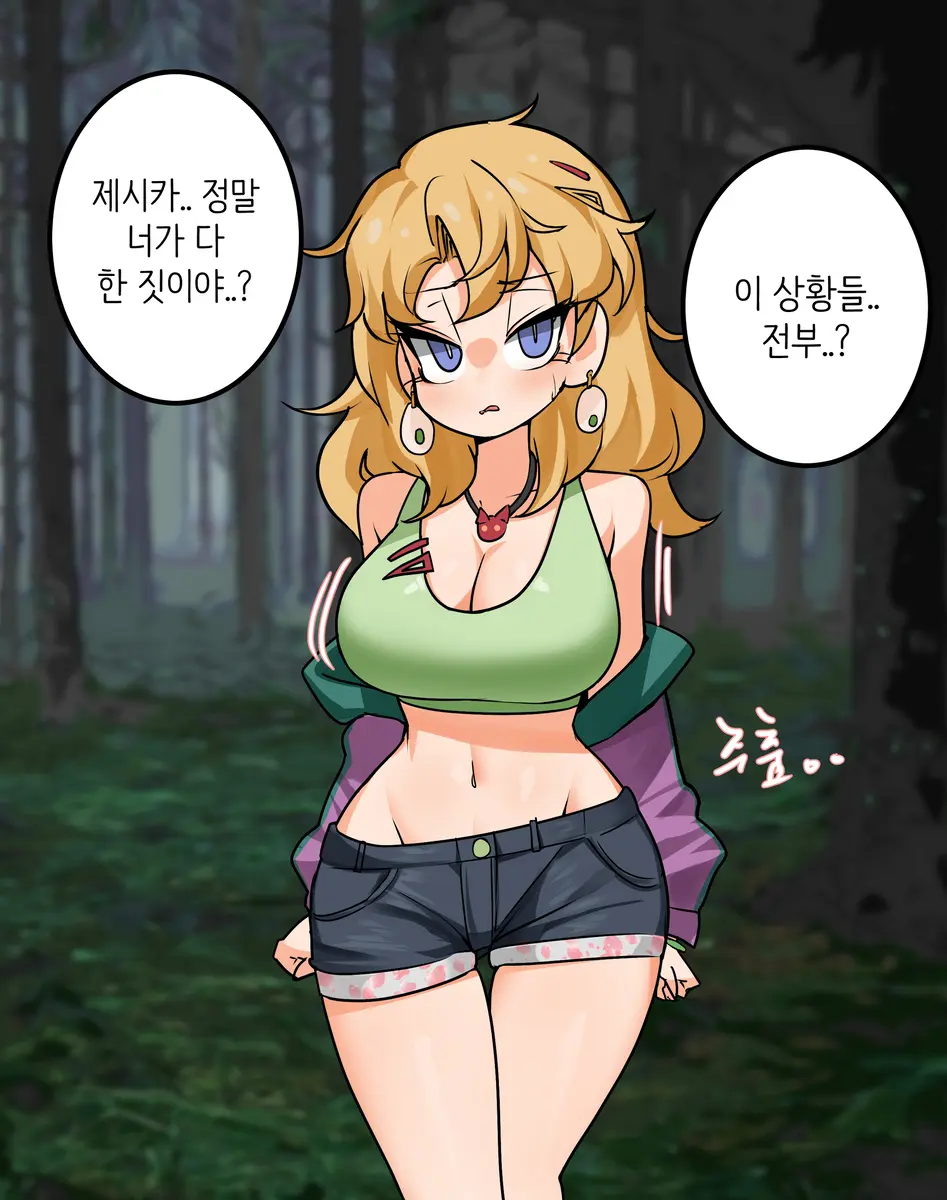 LeaJin'S Pixiv & Fanbox Content