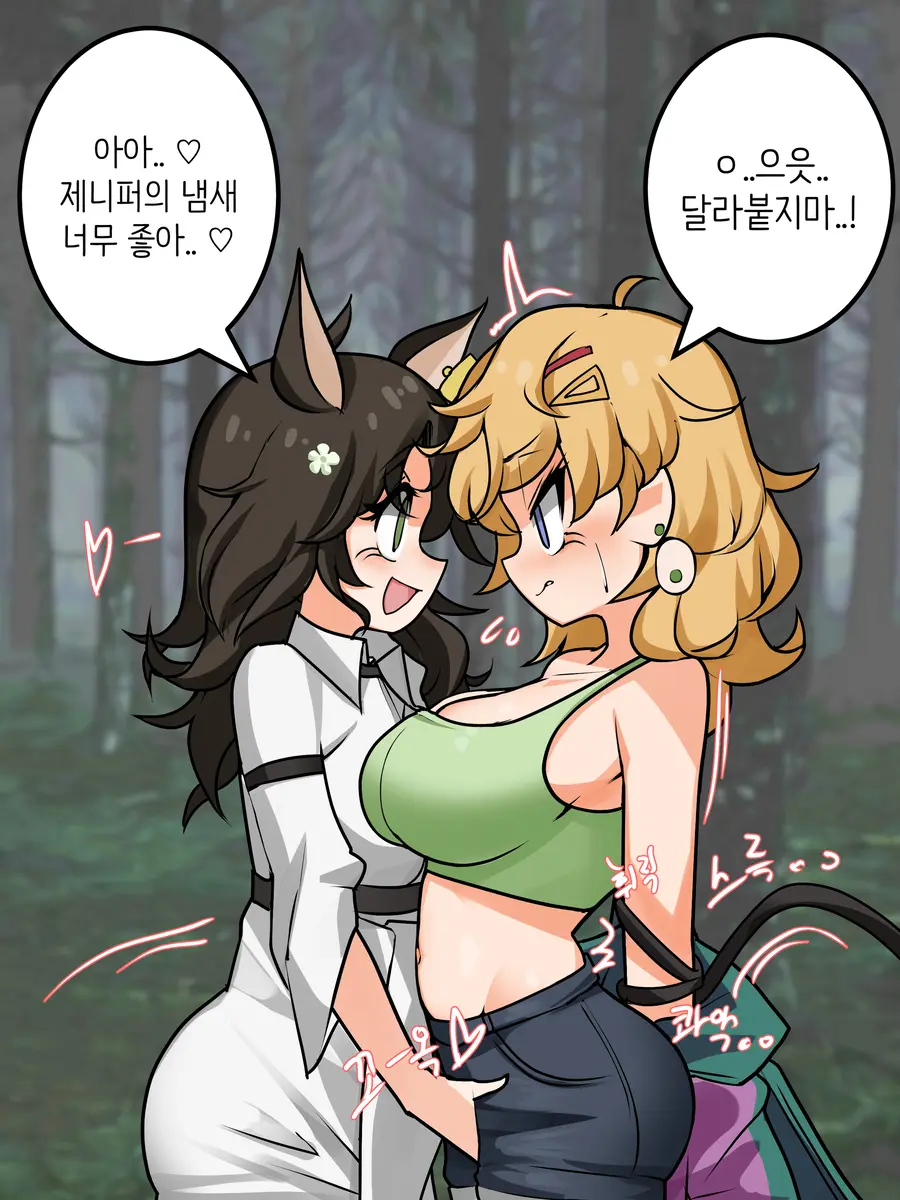 LeaJin'S Pixiv & Fanbox Content