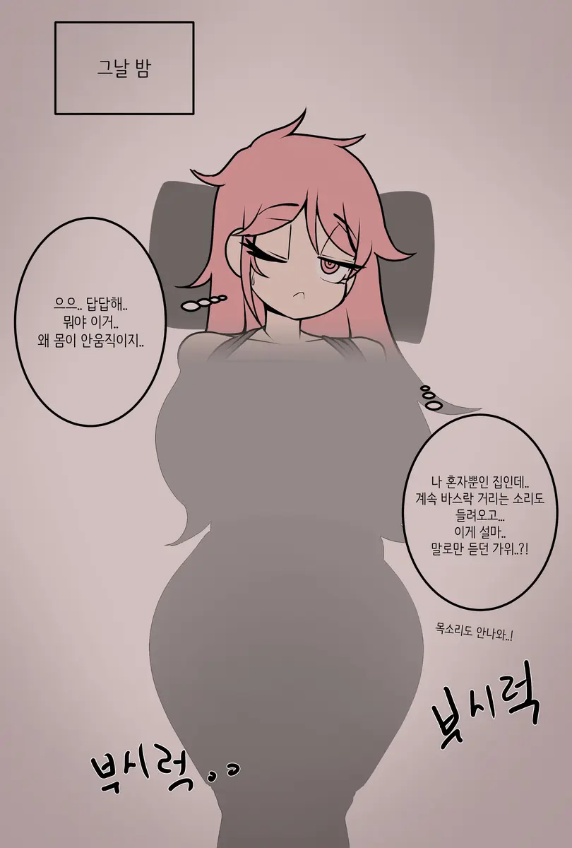 LeaJin'S Pixiv & Fanbox Content