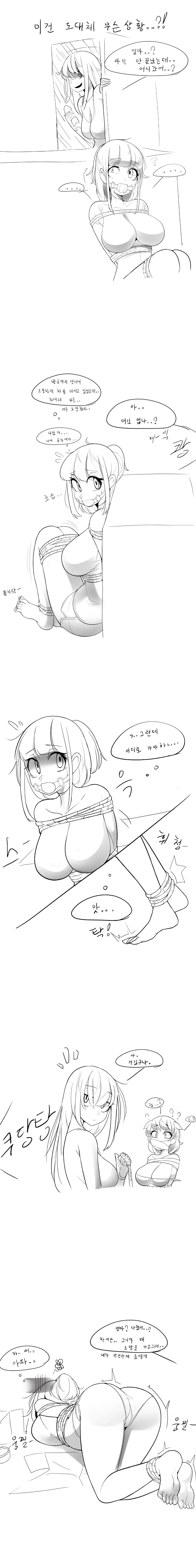 LeaJin'S Pixiv & Fanbox Content