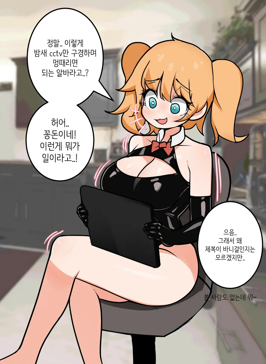 LeaJin'S Pixiv & Fanbox Content