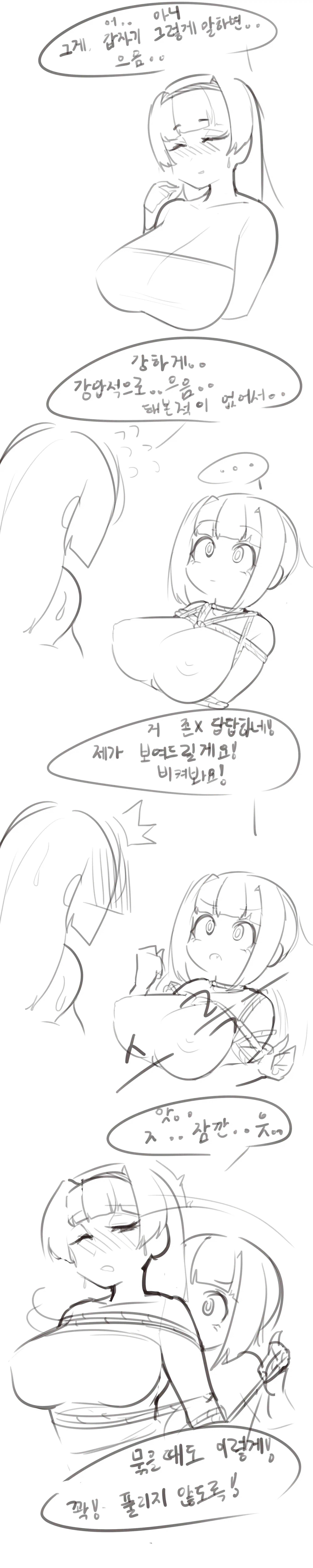 LeaJin'S Pixiv & Fanbox Content