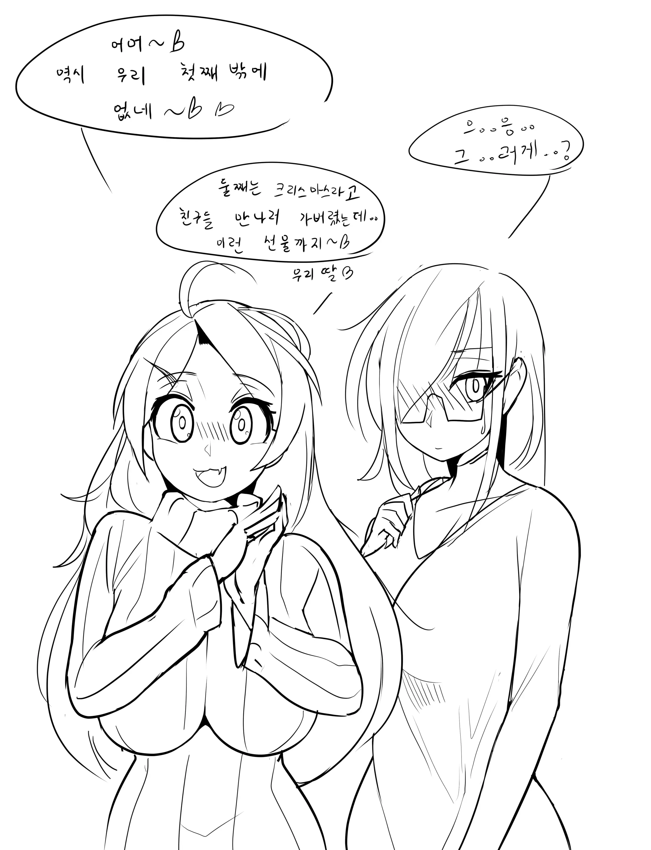 LeaJin'S Pixiv & Fanbox Content