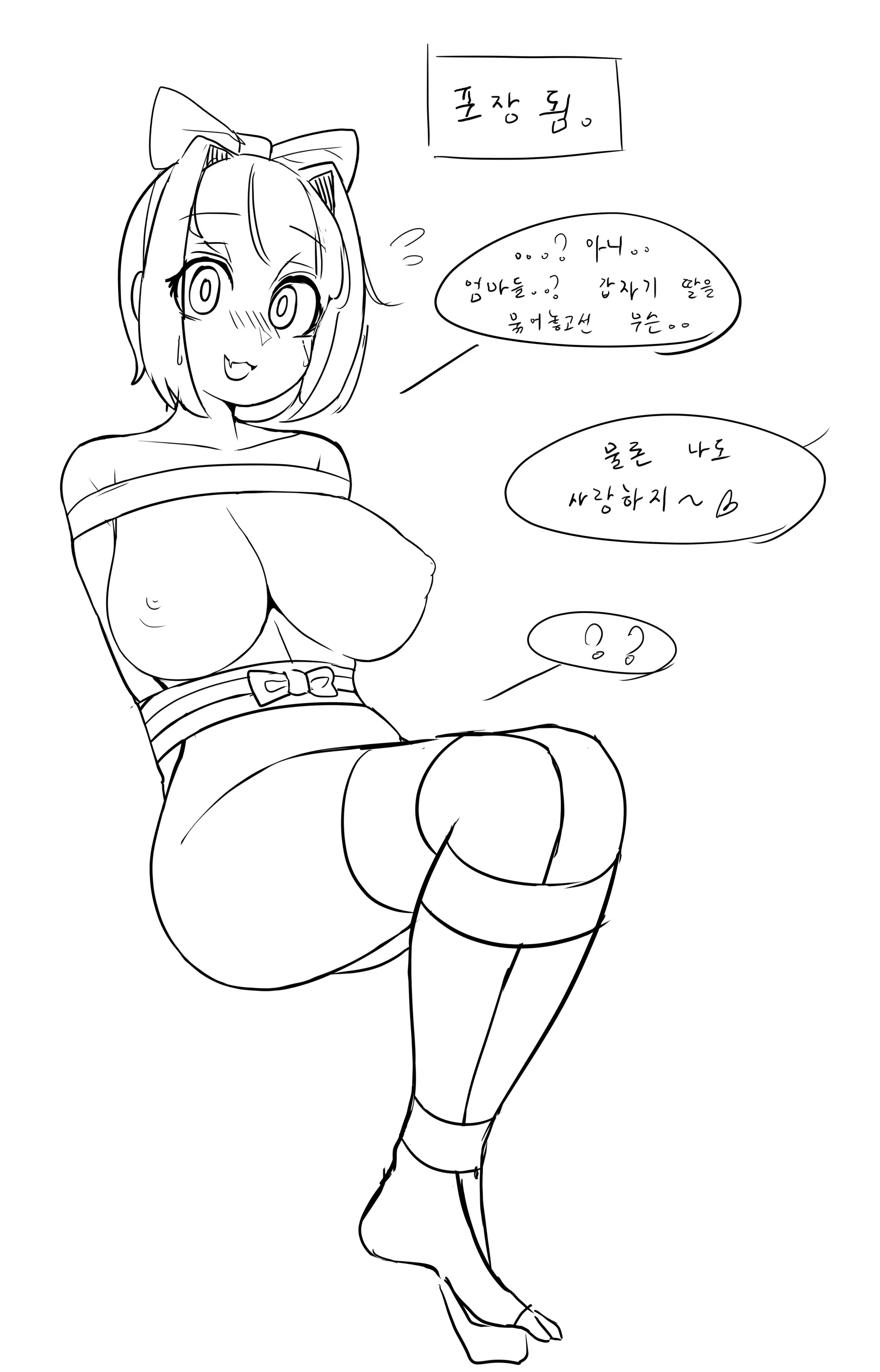 LeaJin'S Pixiv & Fanbox Content