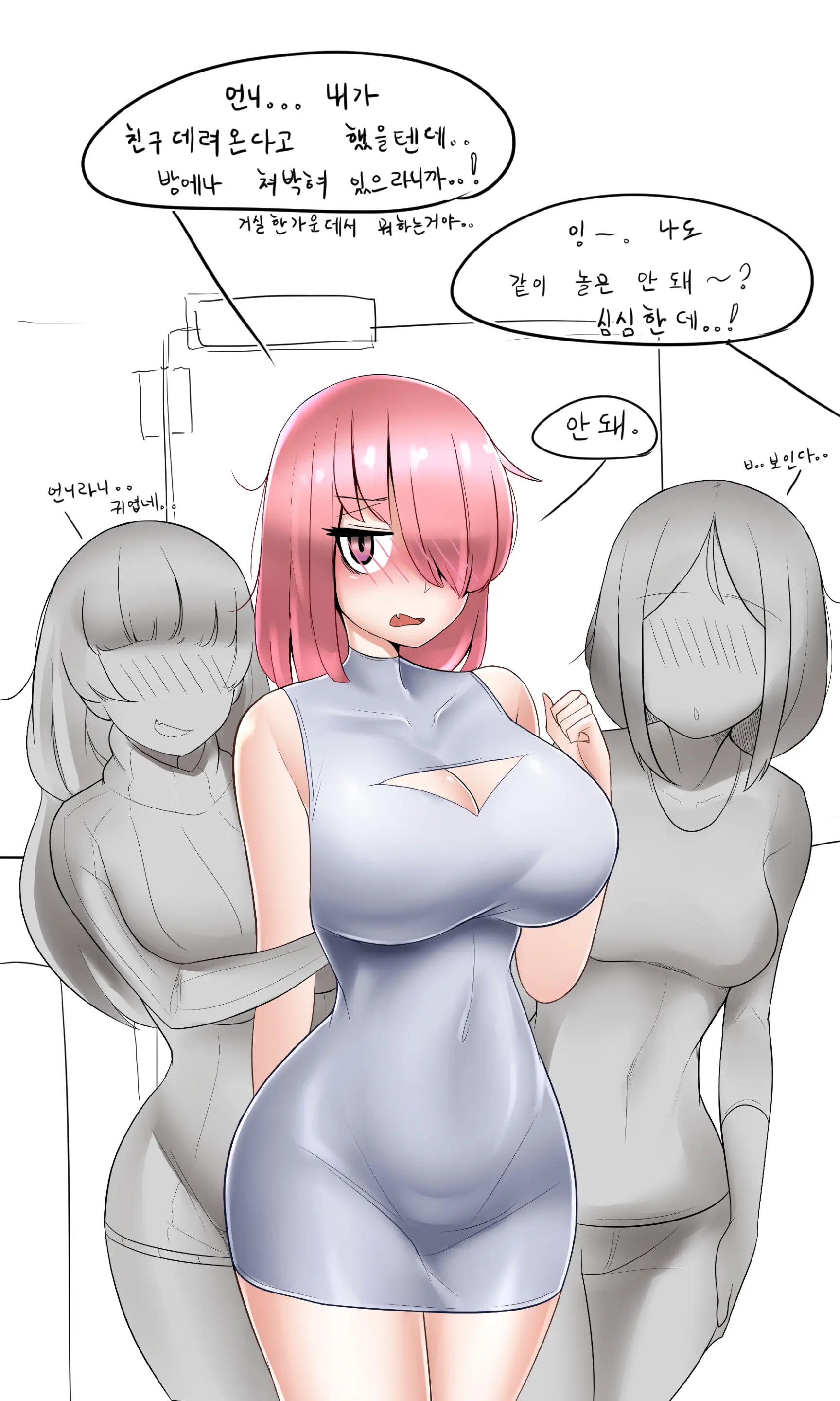 LeaJin'S Pixiv & Fanbox Content