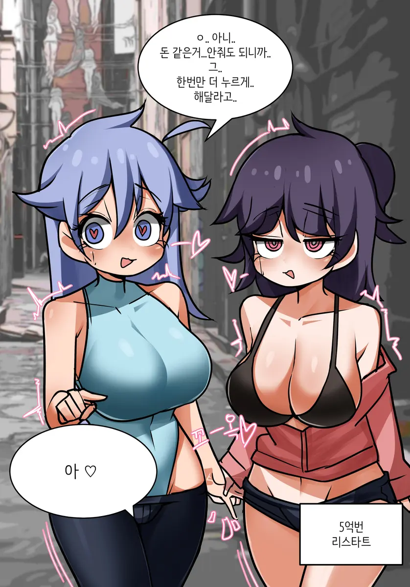 LeaJin'S Pixiv & Fanbox Content