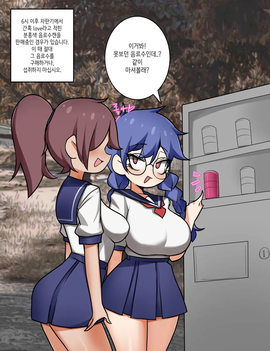 LeaJin'S Pixiv & Fanbox Content