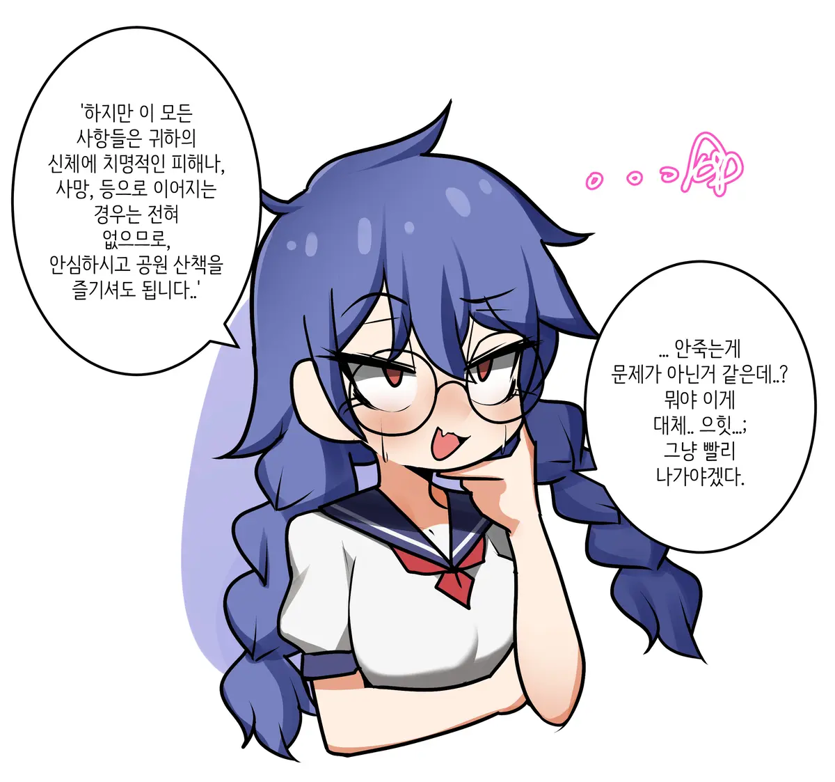 LeaJin'S Pixiv & Fanbox Content