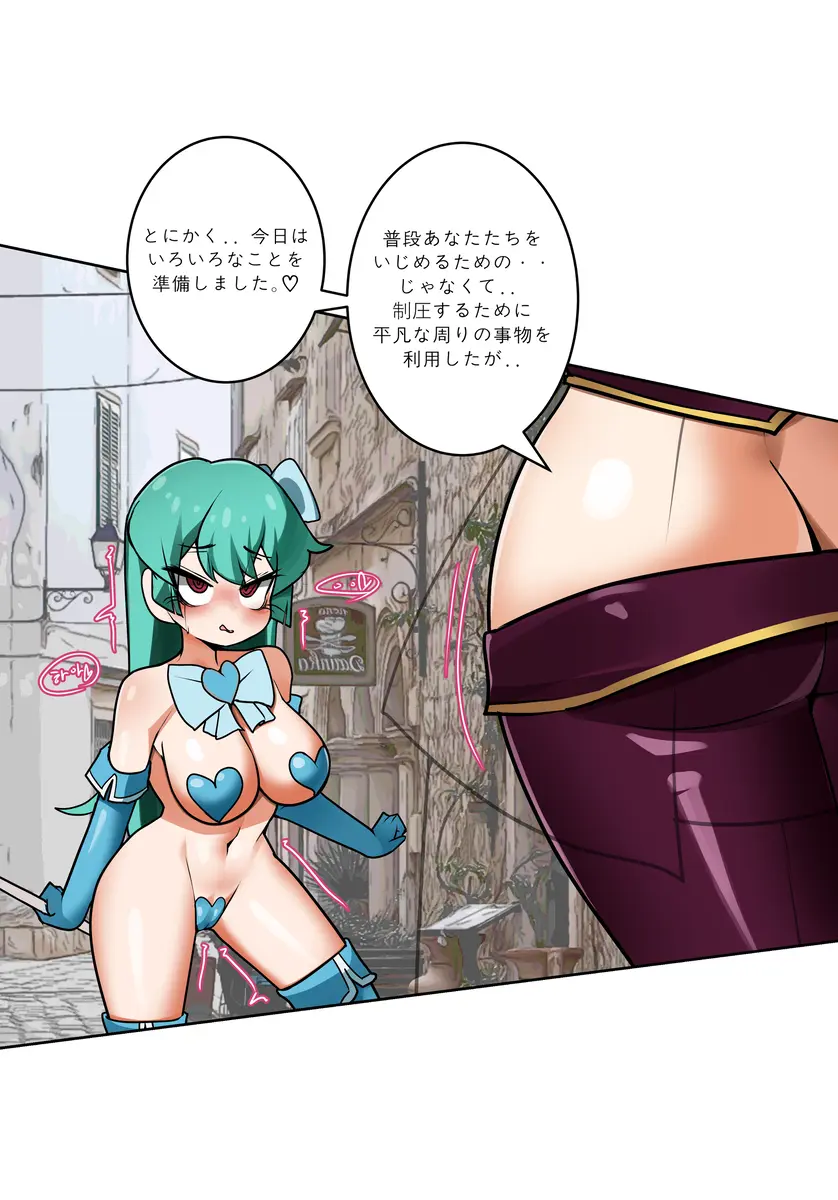 LeaJin'S Pixiv & Fanbox Content
