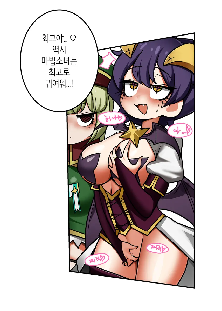LeaJin'S Pixiv & Fanbox Content