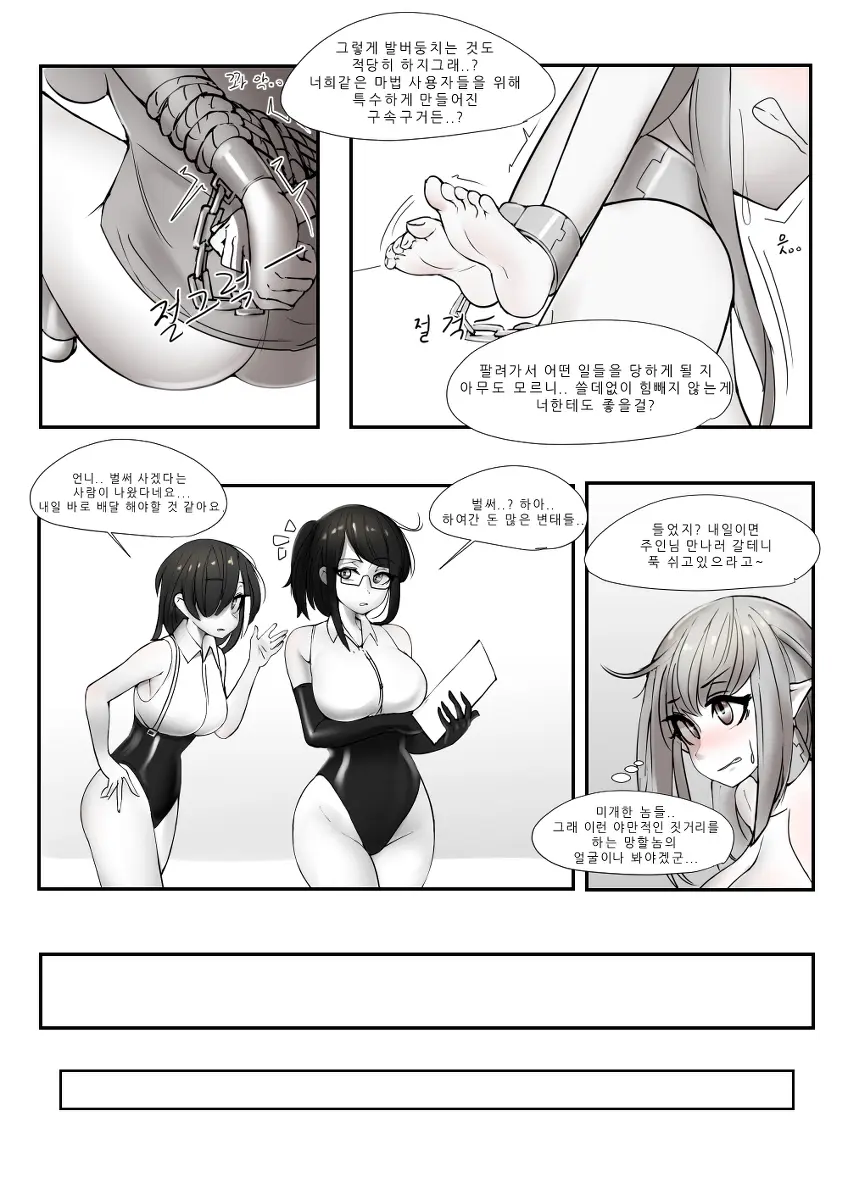 LeaJin'S Pixiv & Fanbox Content