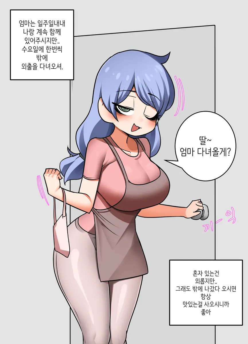 LeaJin'S Pixiv & Fanbox Content