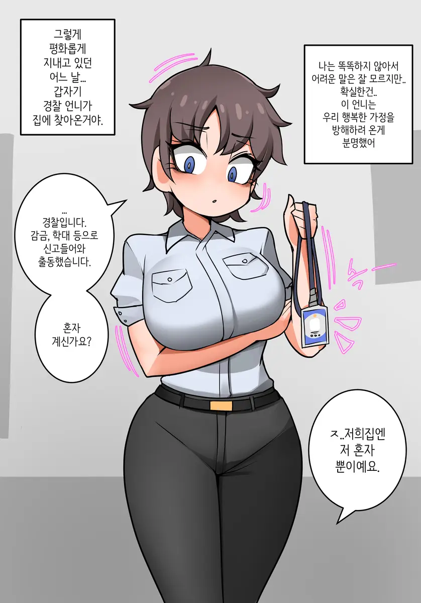 LeaJin'S Pixiv & Fanbox Content