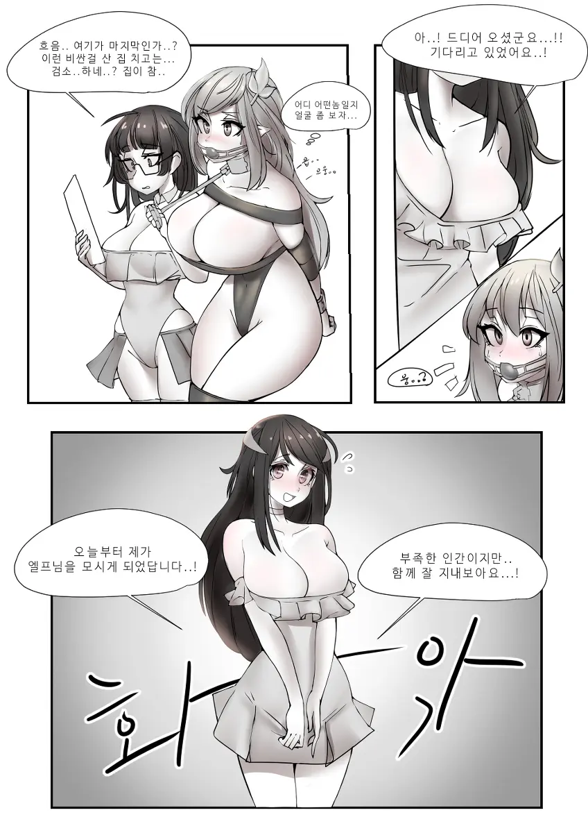 LeaJin'S Pixiv & Fanbox Content