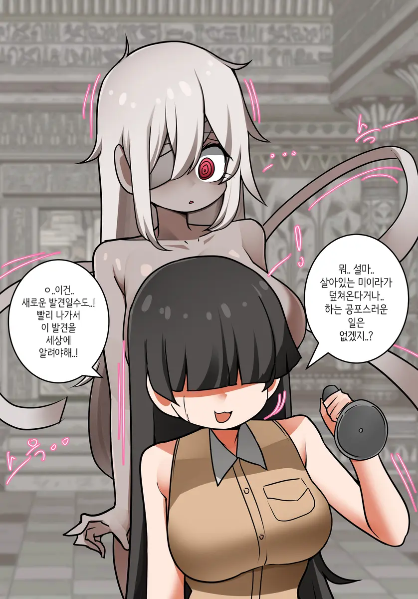LeaJin'S Pixiv & Fanbox Content