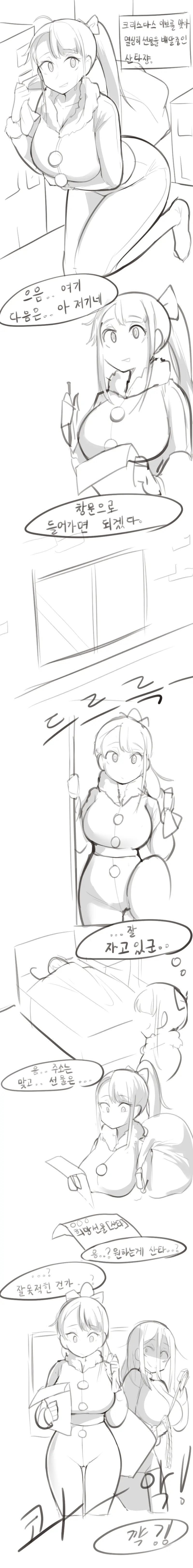 LeaJin'S Pixiv & Fanbox Content