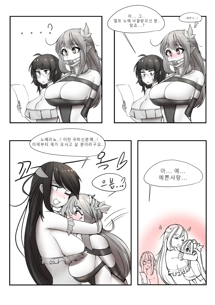 LeaJin'S Pixiv & Fanbox Content