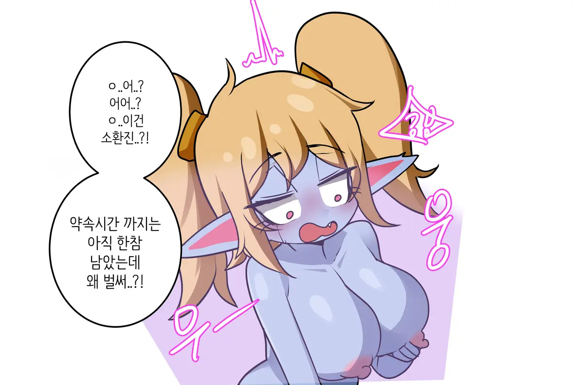 LeaJin'S Pixiv & Fanbox Content
