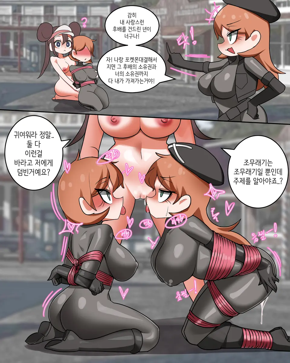 LeaJin'S Pixiv & Fanbox Content