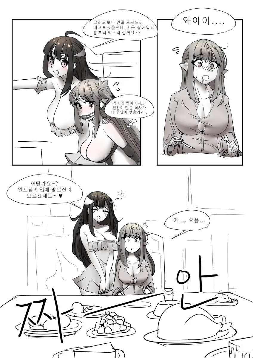 LeaJin'S Pixiv & Fanbox Content